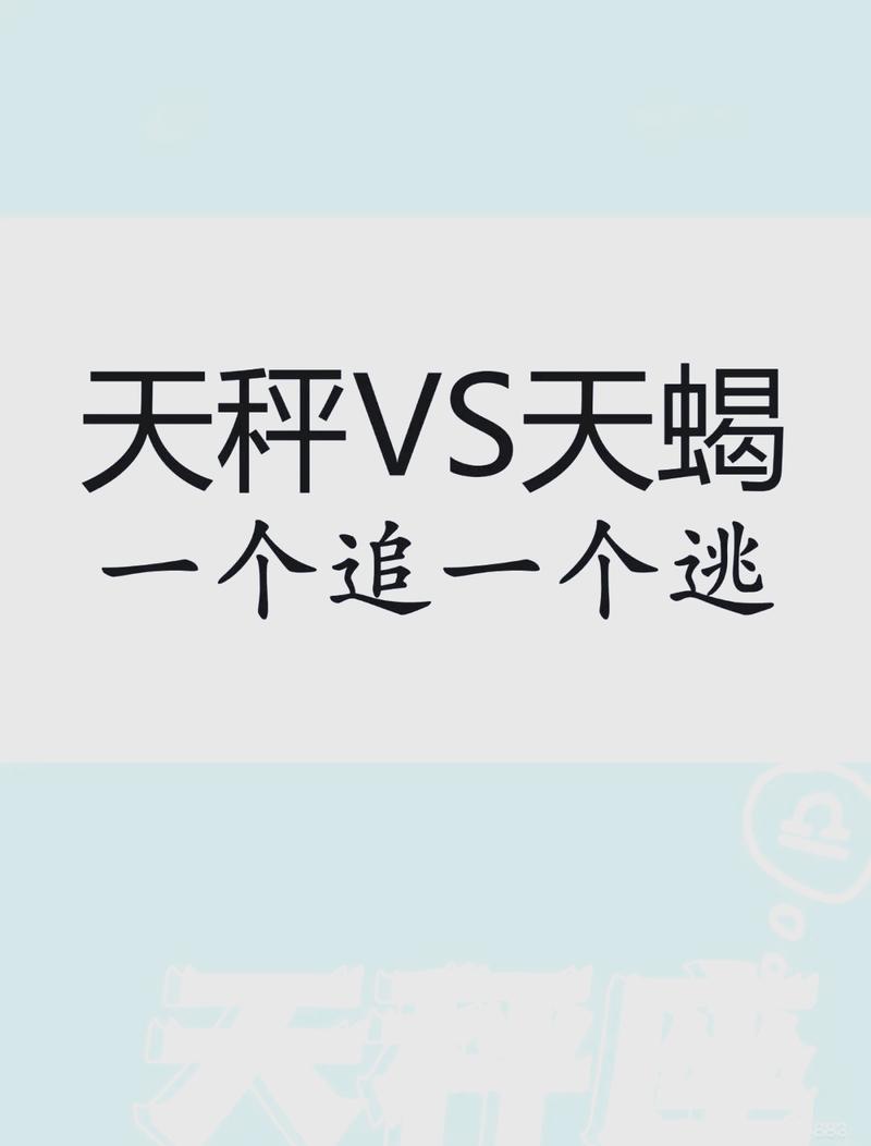 为什么天秤座男生普遍对摩羯女感到特别讨厌？