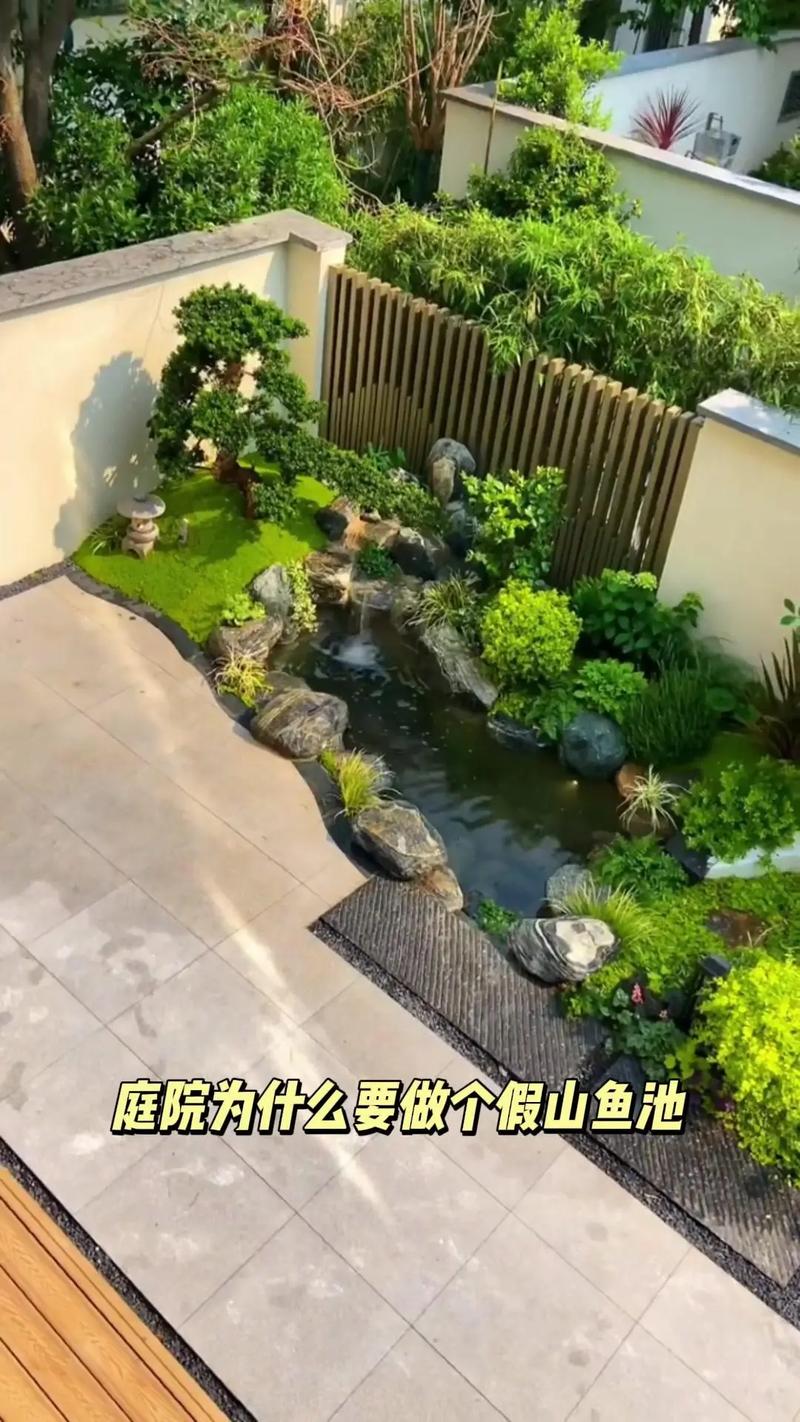 庭院假山鱼池风水方位摆放有哪些禁忌和注意事项？