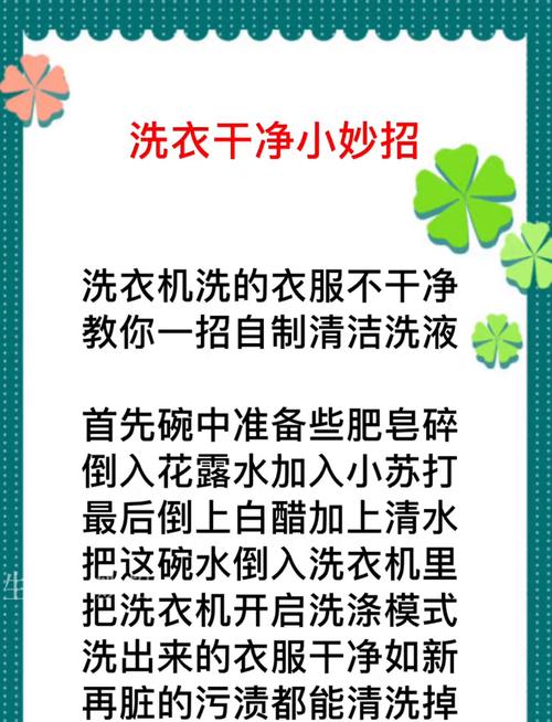 女人梦见给别人手洗衣裳，这究竟是什么预兆或含义呢？