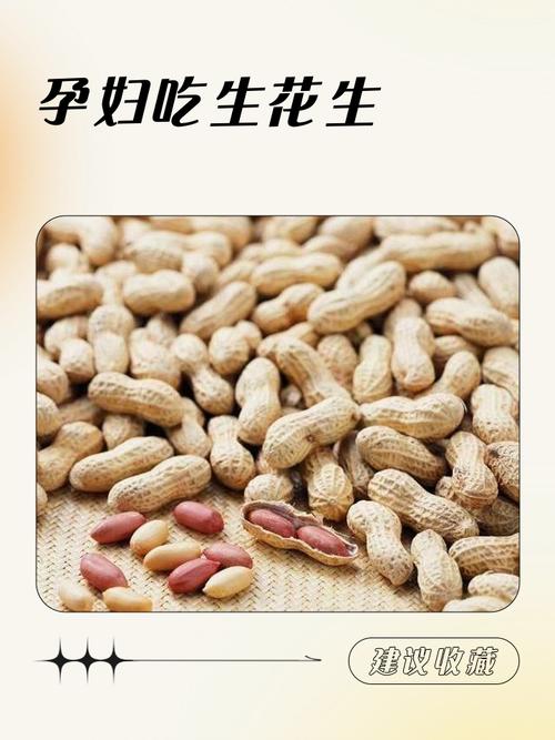 梦见吃花生是什么寓意？周公解梦里对梦到吃花生有什么解释？
