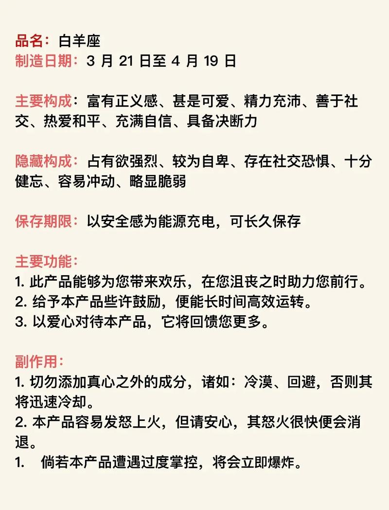 哪个星座背书速度最快，难道不是大白羊吗？