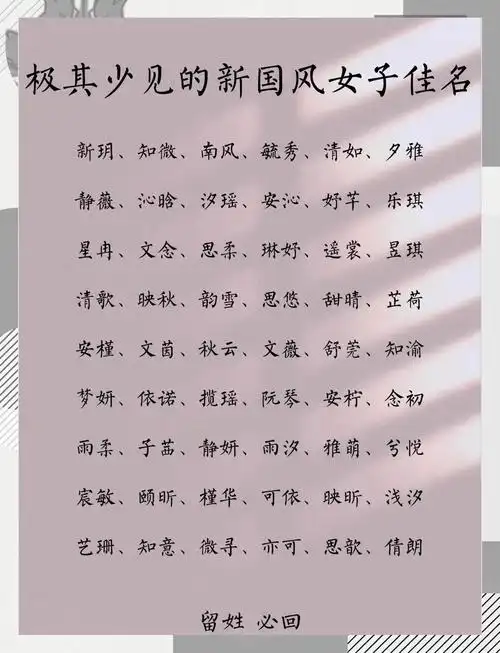 有哪些好听的女孩名字中包含琬字？