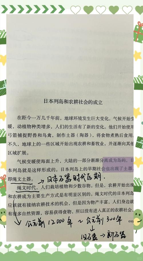 日本名字的起源是什么其背后蕴含着怎样的文化传承和历史故事？