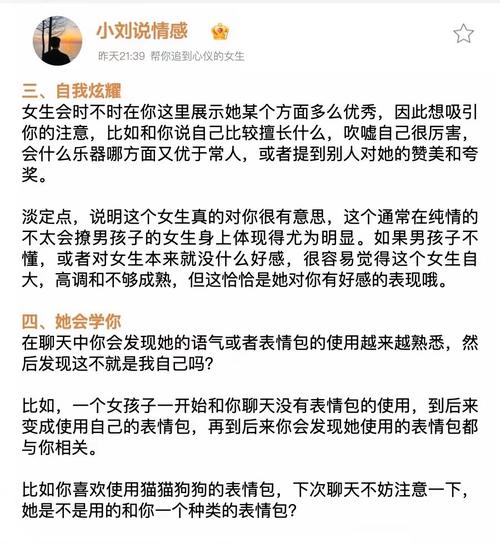 喜欢怼人的女生是不是越是怼我越说明她喜欢我？