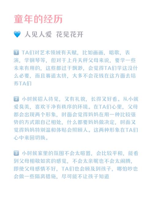 上升星座为天秤座具体意味着什么？