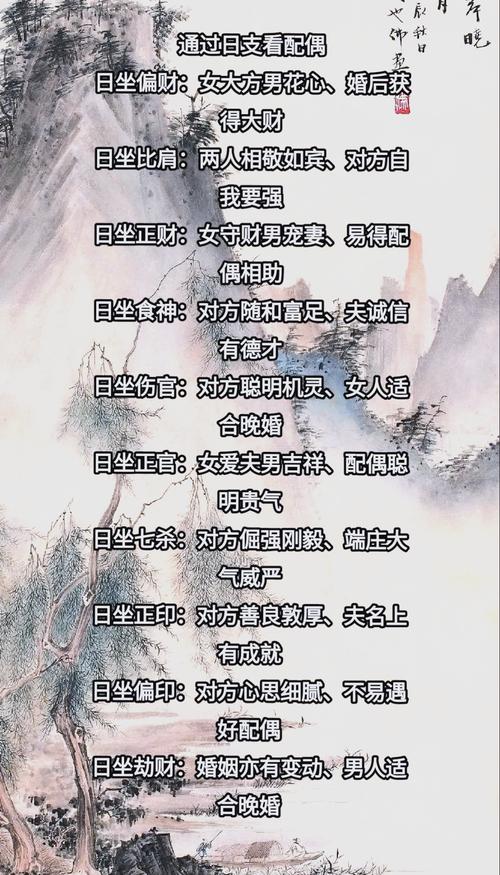 日支逢合是否意味着自己或配偶可嫩出轨？八字合多为何女命不佳？