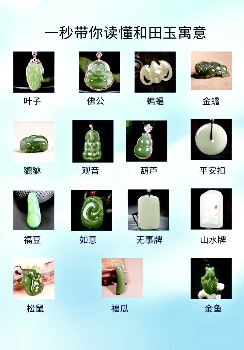 女人为什么会梦到那么多的玉器？这预示着什么？
