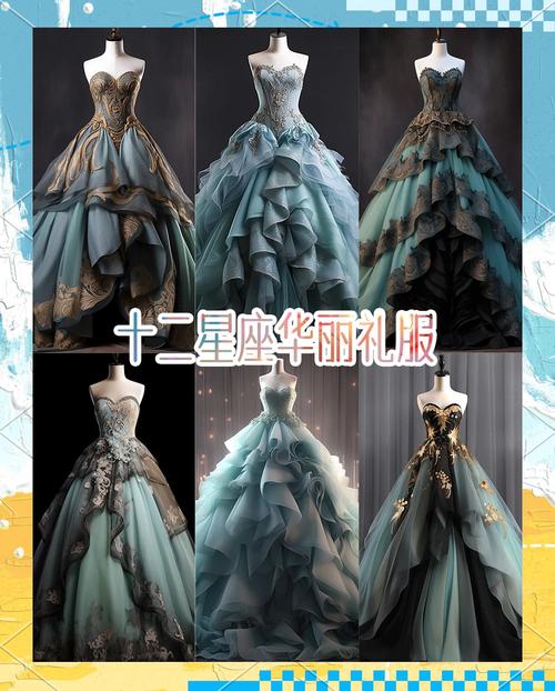十二星座男士的专属婚纱设计是什么样的？