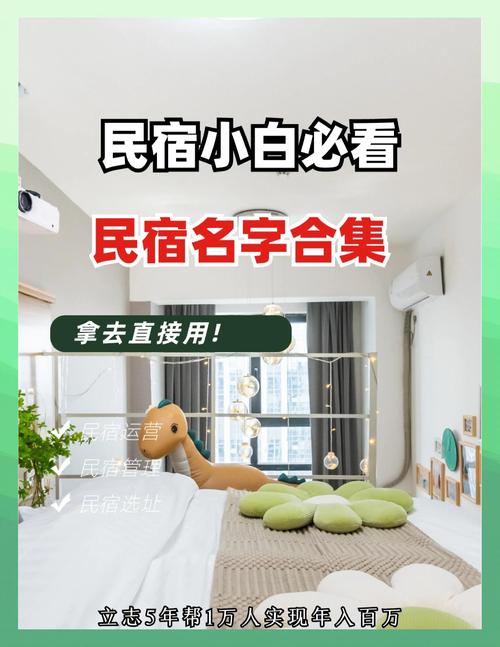 温馨浪漫的房间名字有哪些推荐？