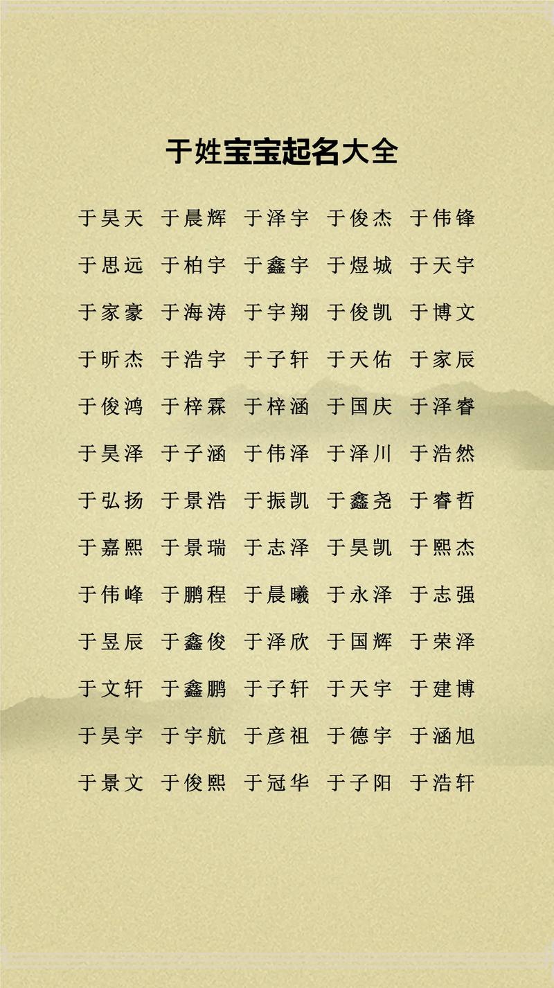 姓曹的女孩取个好听大气的名字，有没有什么好的建议？