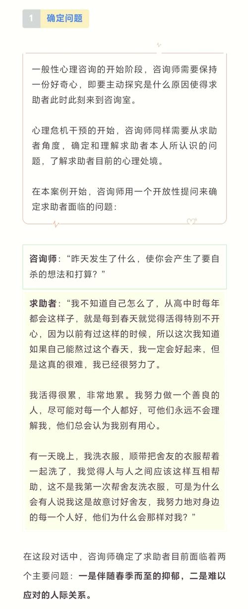 如何有效摆脱优柔寡断的决策困境？