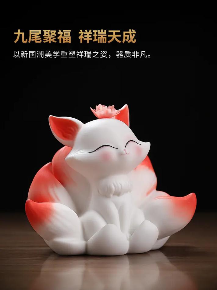 家里摆放狐狸玩偶是否会影响家庭运势或带来不良寓意？