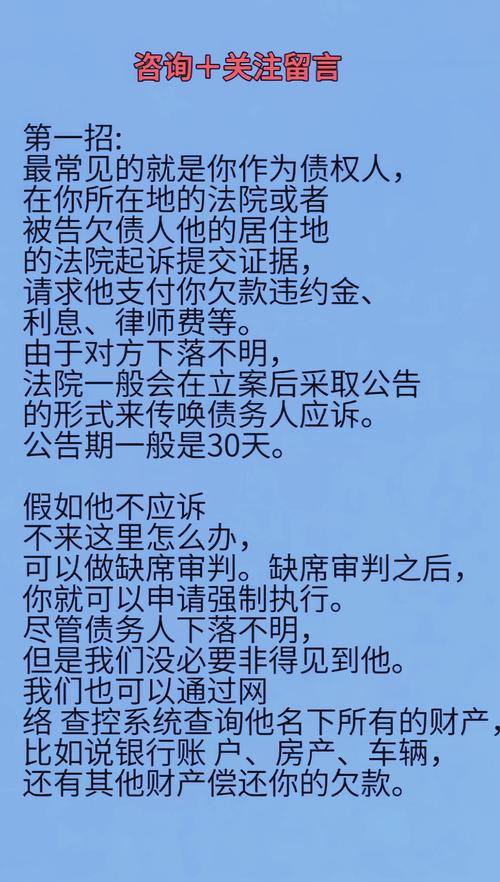 梦见单位欠款被催还，预示着什么？