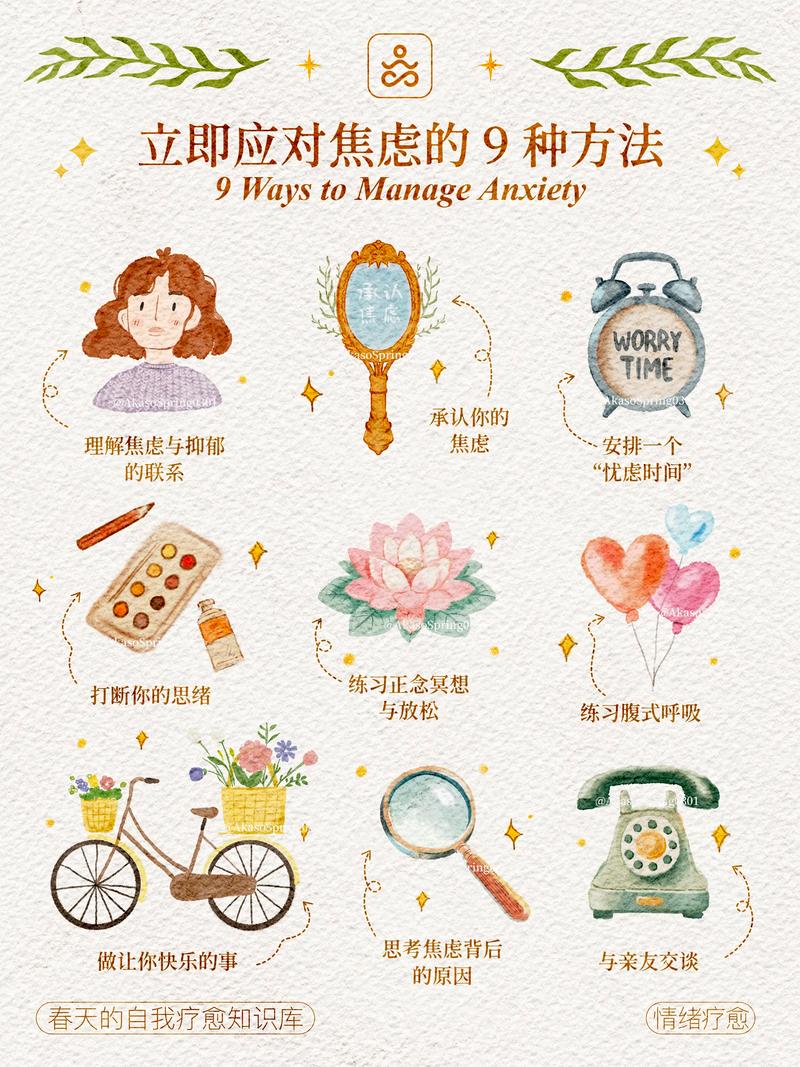 如何有效克服内心的纠结情绪，找到心理平衡的方法？