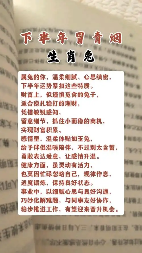 1975年出生属兔的人命里到底缺少哪一五行元素呢？