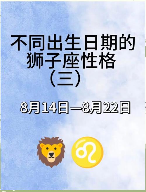 1996年农历七月二十四究竟属于狮子座还是处女座？