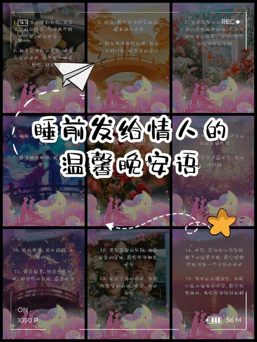 情侣做梦内容最好是什么？