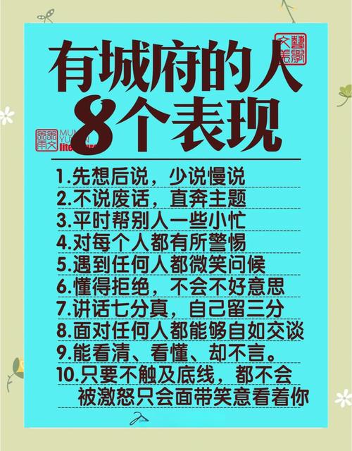 男人话少是不是说明他城府很深？