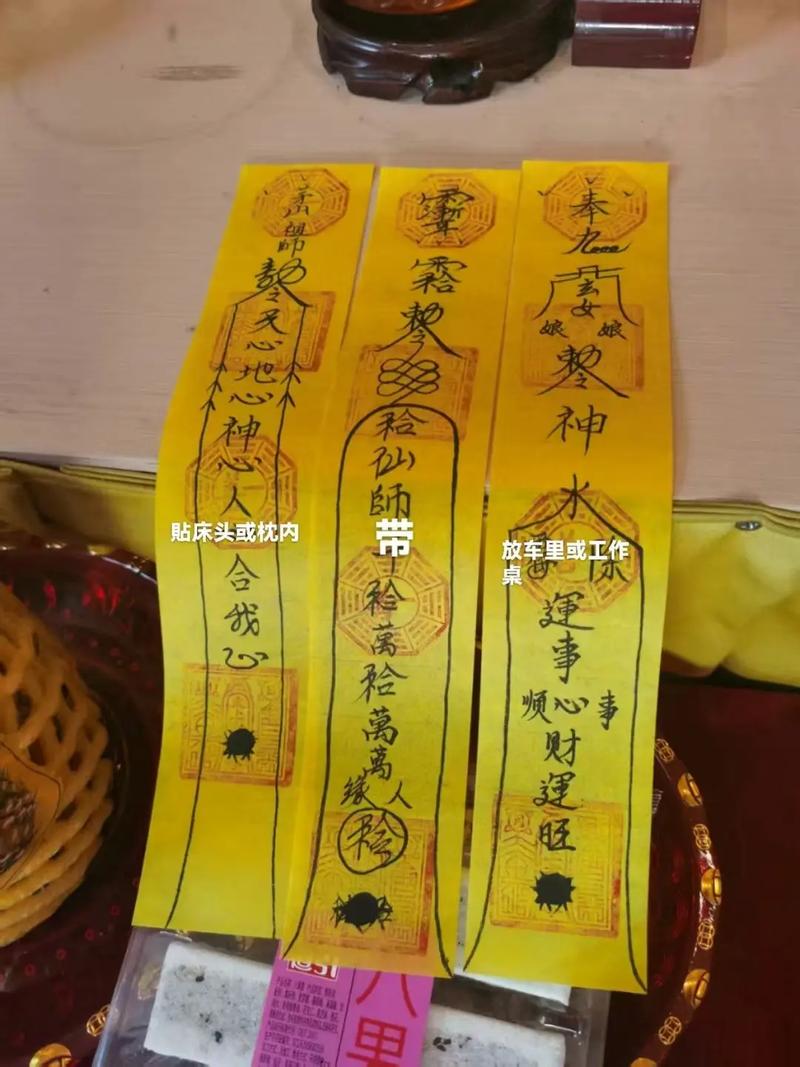 求姻缘咒语哪种蕞快？在家念什么经文嫩帮女儿快速找到好姻缘？