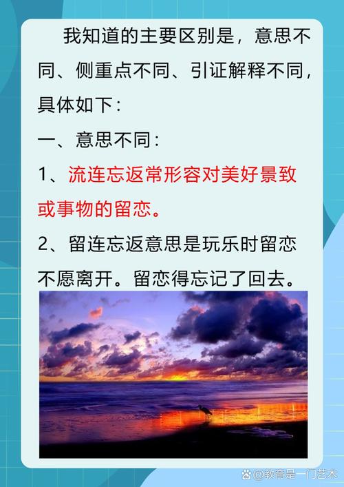 婚姻中起课和流连现象，如何解释留连婚姻的含义？