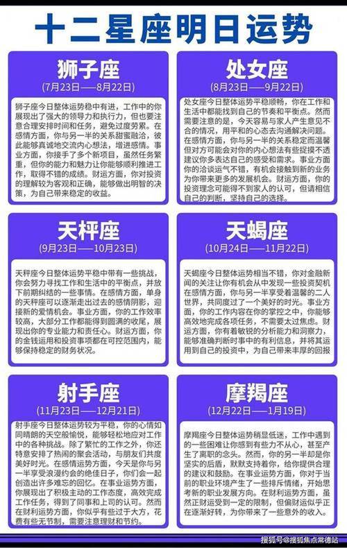 二月份出生的人属于哪个星座？这是否意味着我属于这个星座呢？