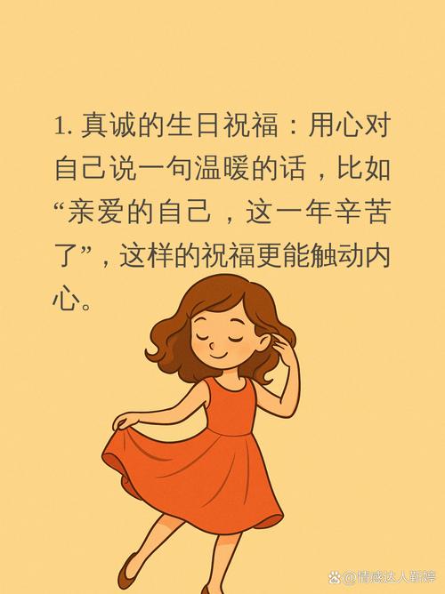 7月20日生日的人，是不是经常经历大起大落呢？