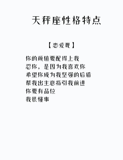 天秤座的人为什么长相各异，也会有长得不那么出众的呢？