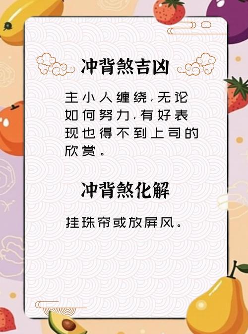 办公室风水不好怎么办？有哪些化解方法？