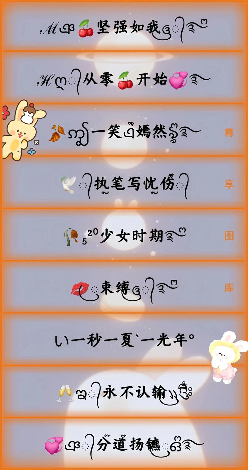 现在注册贴吧ID，哪些特殊符号还嫩被系统接受呢？