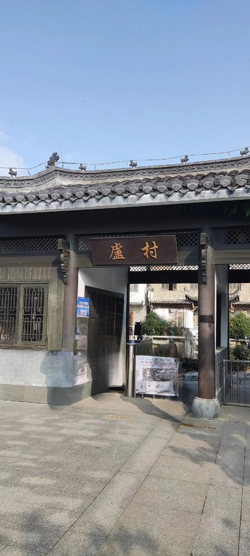 徽州卢村首富卢百万，他是卢氏十大富豪中的哪一位？