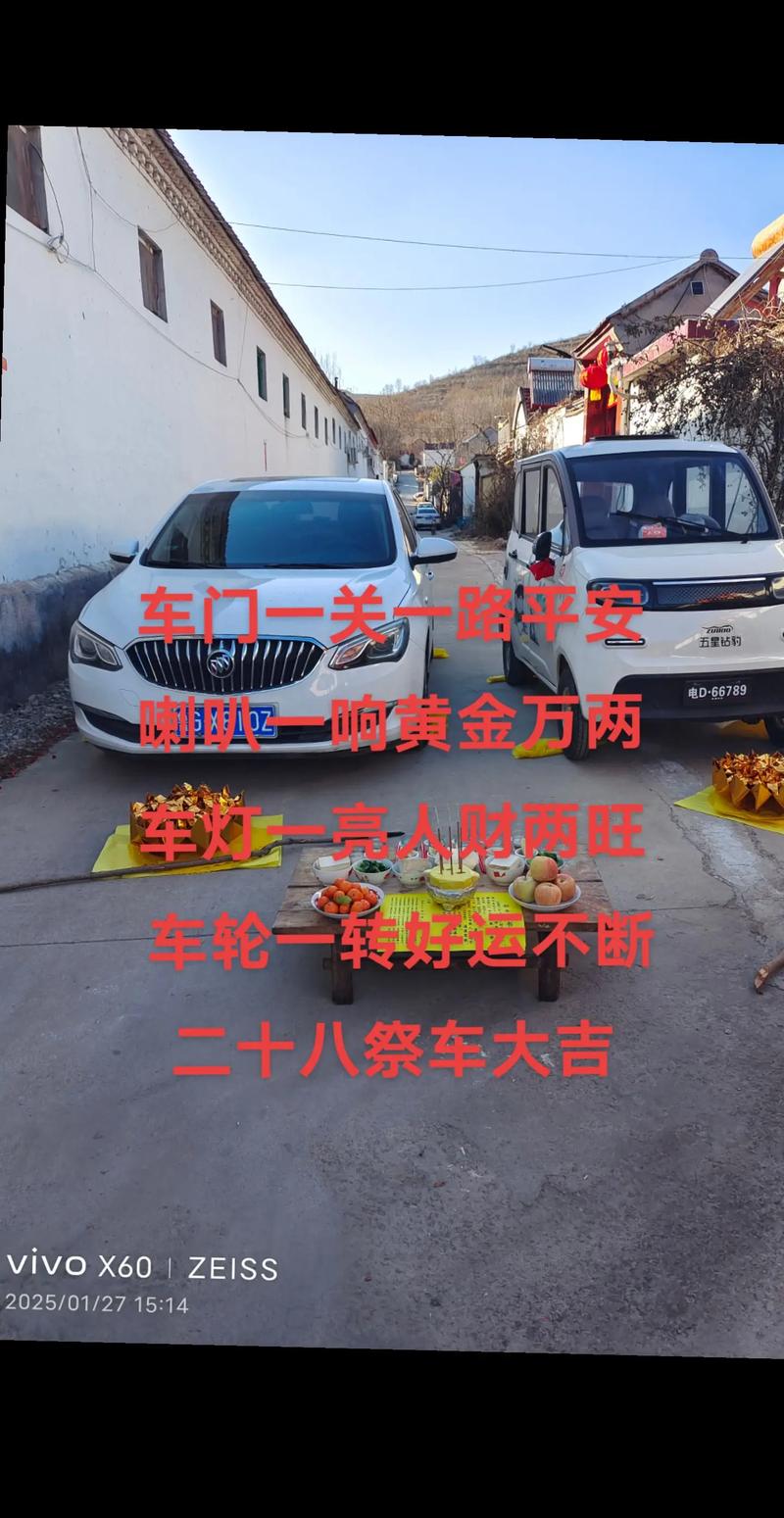 梦见灵车从对面开来是什么预兆或象征？