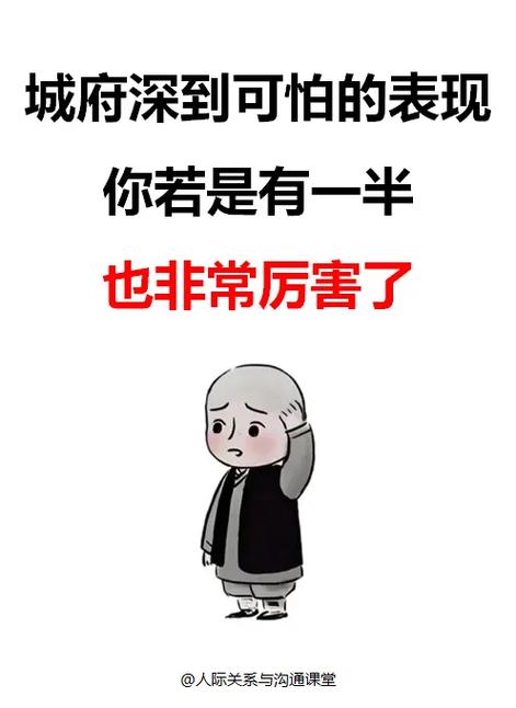 城府深男人遇到傻乎乎女人会有什么反应？