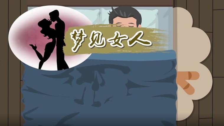 以婚女人梦见车站是什么征兆？