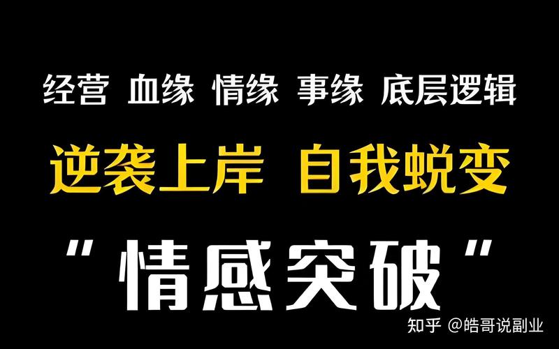 如何通过算八字得知命不好，并改善命运？