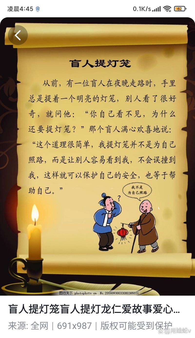 梦见别人帮我纳鞋垫，这预示着什么好事发生呢？