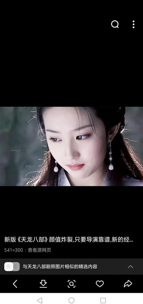 天龙八部中都有哪些主要人物及其详细介绍？