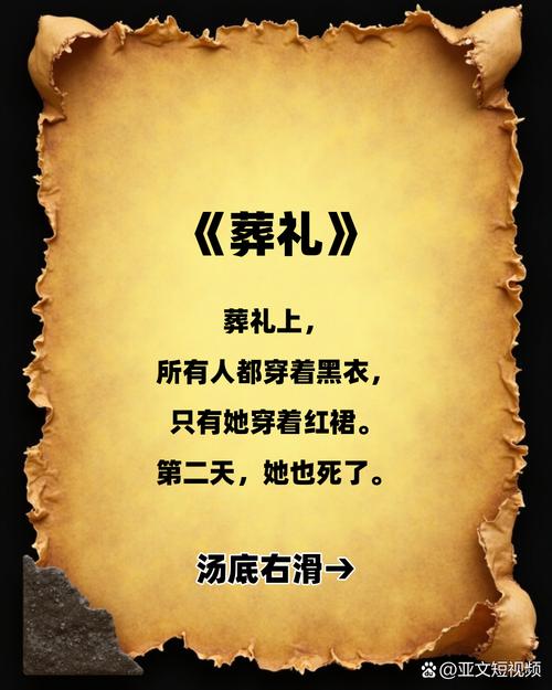 梦见去世亲人购买地皮预示着什么？