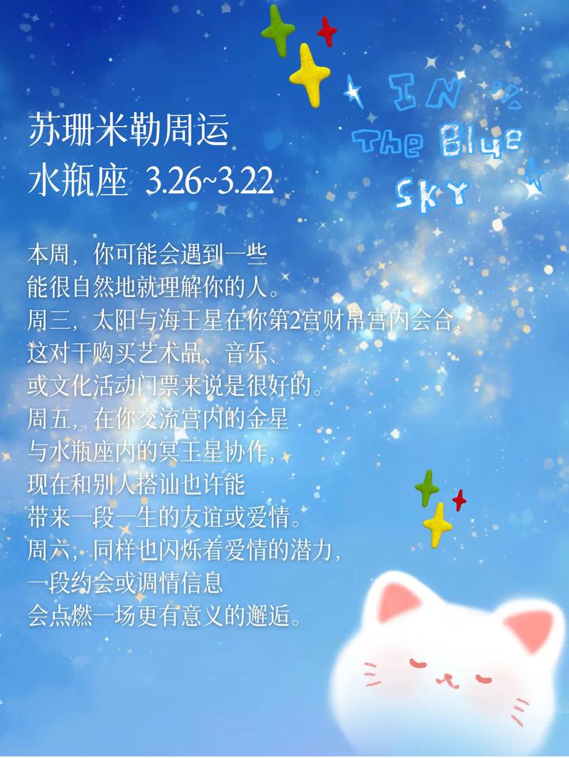 2023年3月双子座运势苏珊米勒完整版大全中都有哪些具体预测？