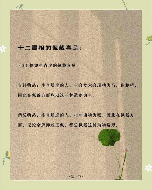 属猴男和属猪女相冲吗？他们的八字相配会有哪些问题？