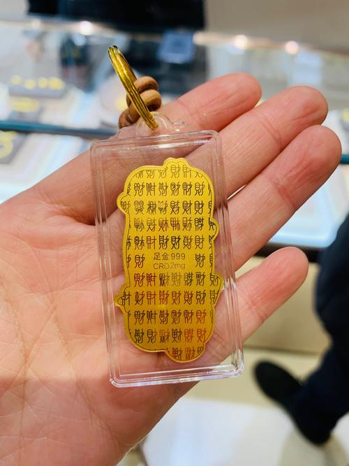 梦见手里拿着金钥匙是什么吉凶预兆？