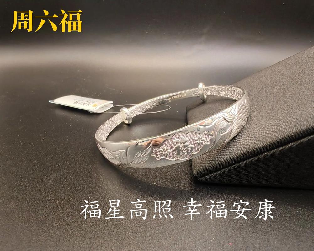 送银手镯有什么特别的寓意或象征意义？