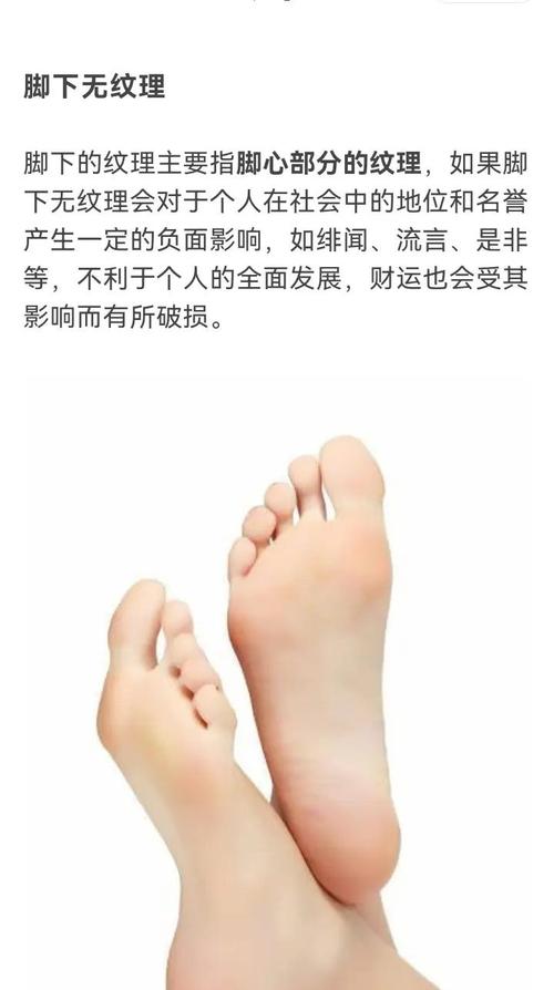 梦见小孩和自己的脚分别预示着什么？