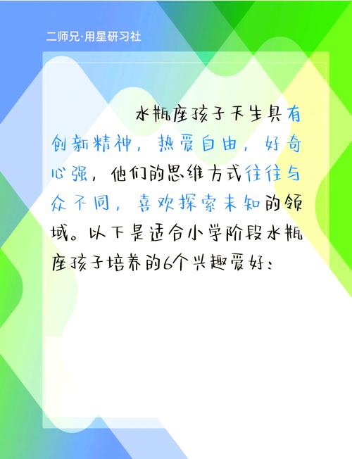 水瓶座父亲为什么对孩子不好，是不是不是好父亲呢？