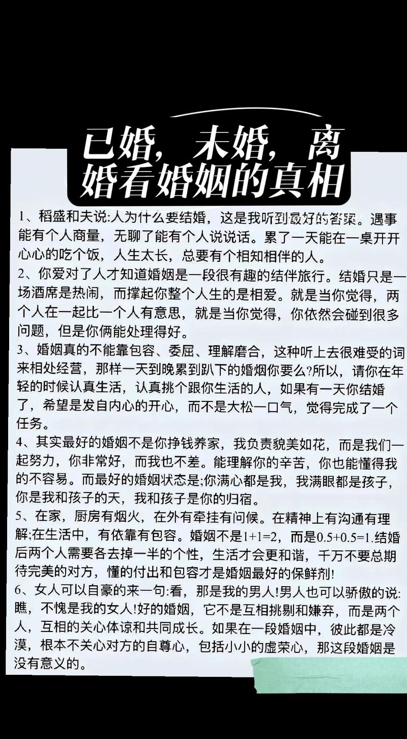 为什么有些人姻缘迟迟不来难道婚姻真如命中注定？