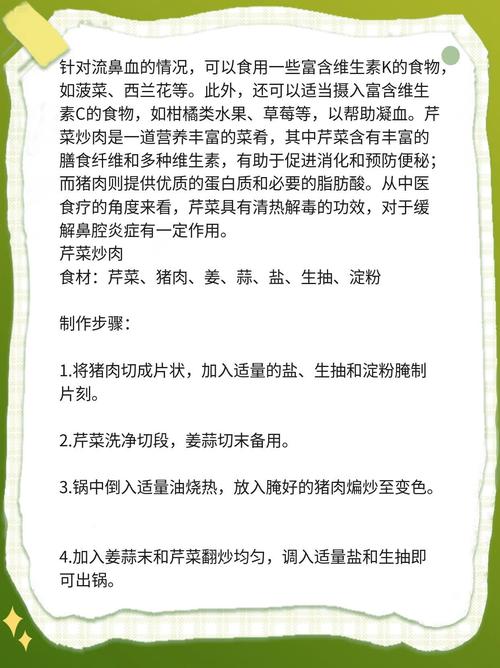 学生梦见流鼻血是什么预兆？周公解梦梦见流鼻血有何寓意？