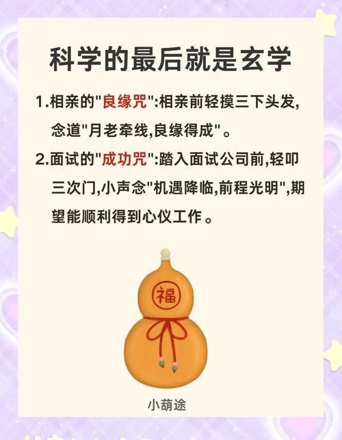 为什么乡下问神预测那么神奇，有些预言竟然如此准确无误？