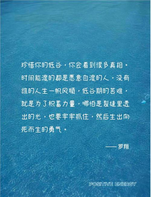 通过不懈努力，我能否真正扭转自己的命运轨迹？