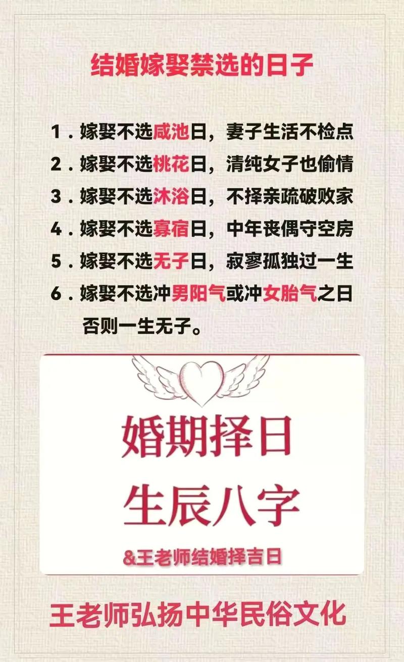 七月十五这个特殊日子结婚，有人选择这么做吗？