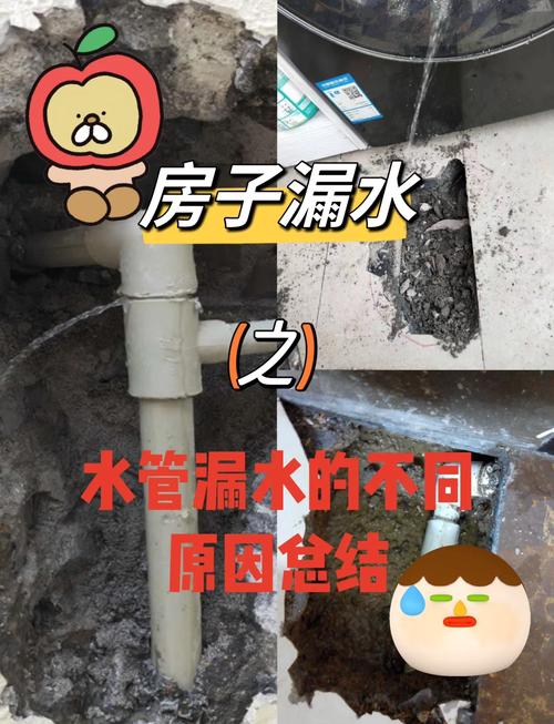 梦见家里水管漏水满地都是水，预示着什么不幸的事情即将发生？