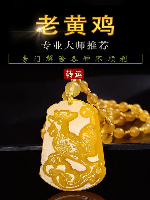 属鸡的人更适合佩戴哪个生肖饰品，龙还是蛇？